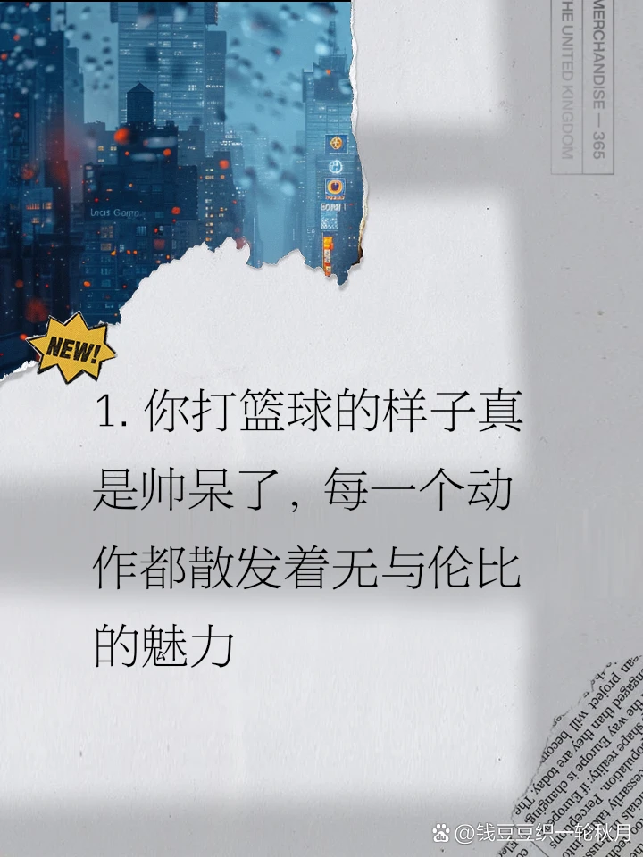 哪里可以找到篮球训练的模范案例_0